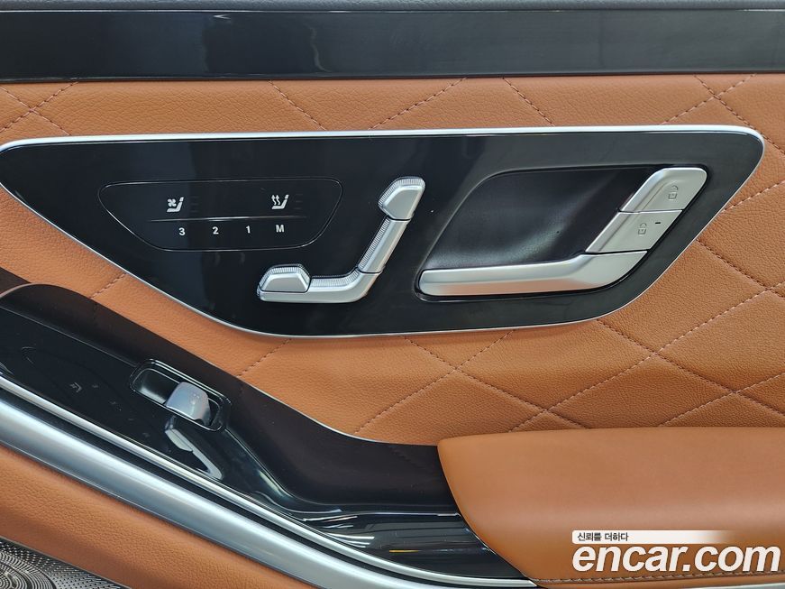 Mercedes-Benz S-Class 2026