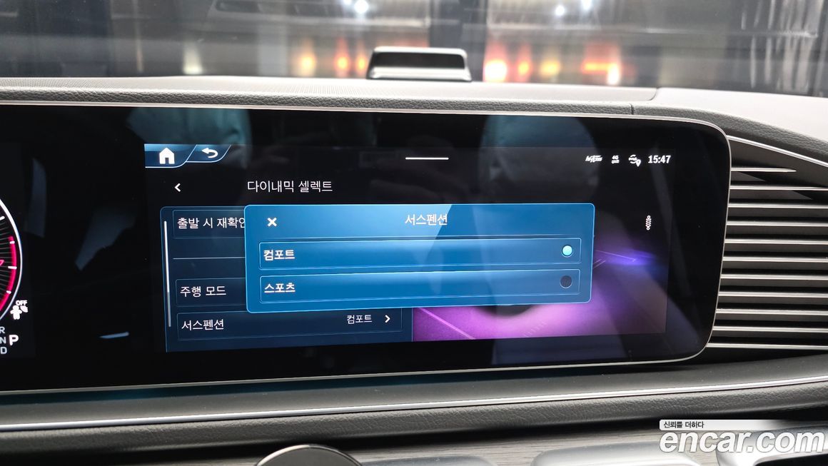 Mercedes-Benz GLS-Class 2025