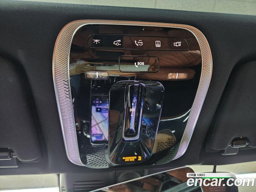 Mercedes-Benz S-Class 2026