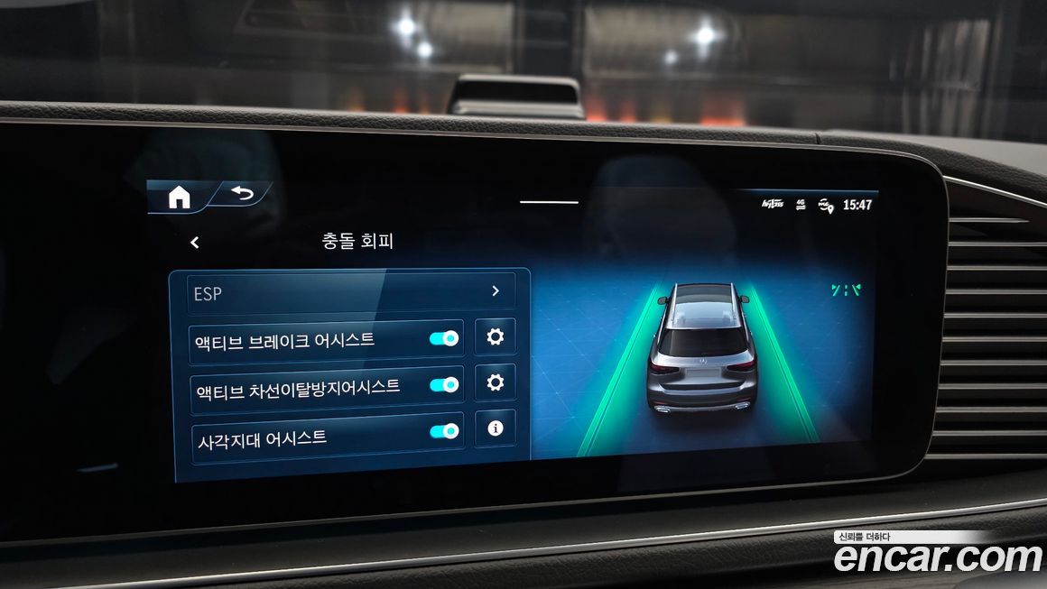 Mercedes-Benz GLS-Class 2025