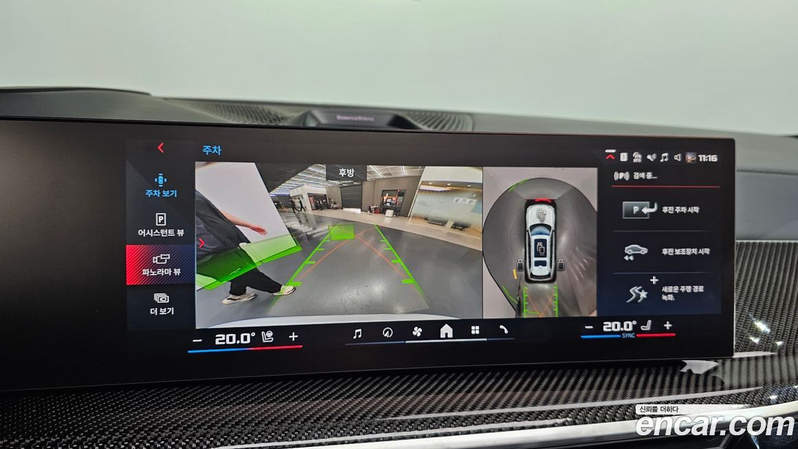 BMW X7 2024