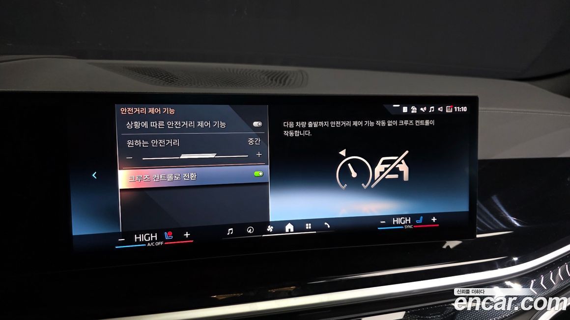 BMW X6 2025
