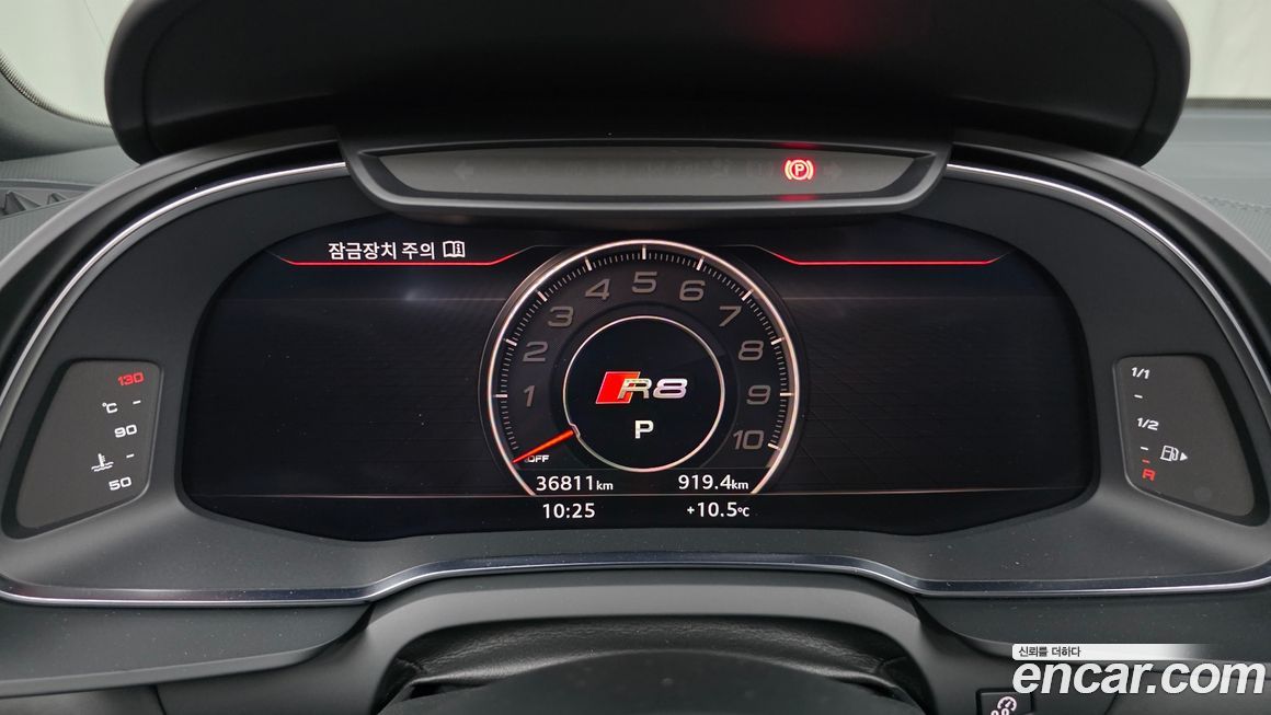 Audi R8 2018