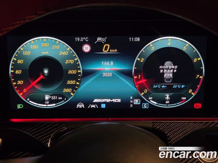 Mercedes-Benz AMG GT 2023