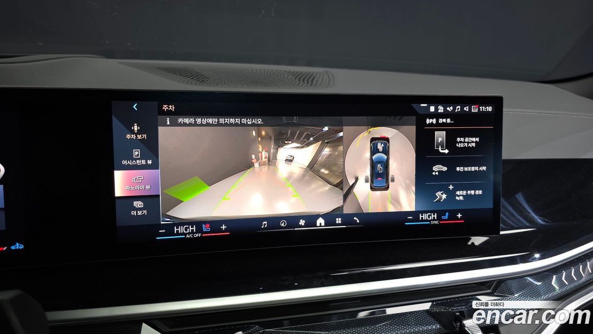 BMW X6 2025