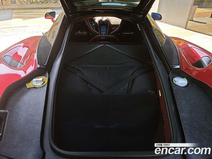 Mclaren GT 2021