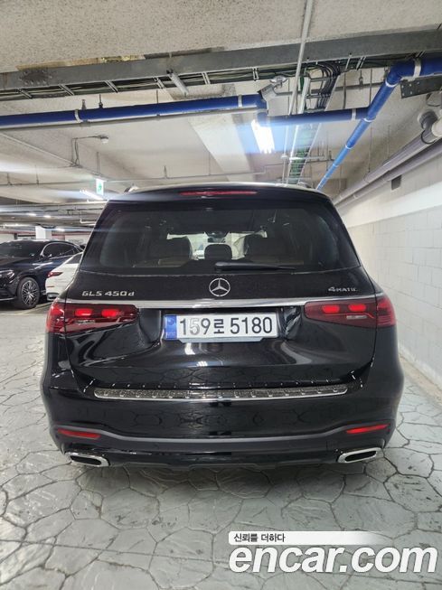 Mercedes-Benz GLS-Class 2026