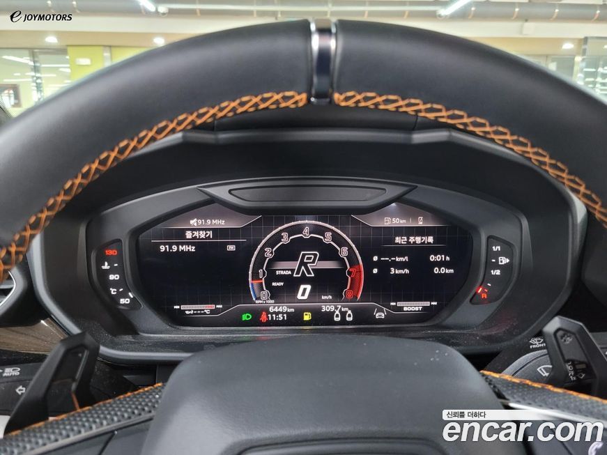 Lamborghini Urus 2024