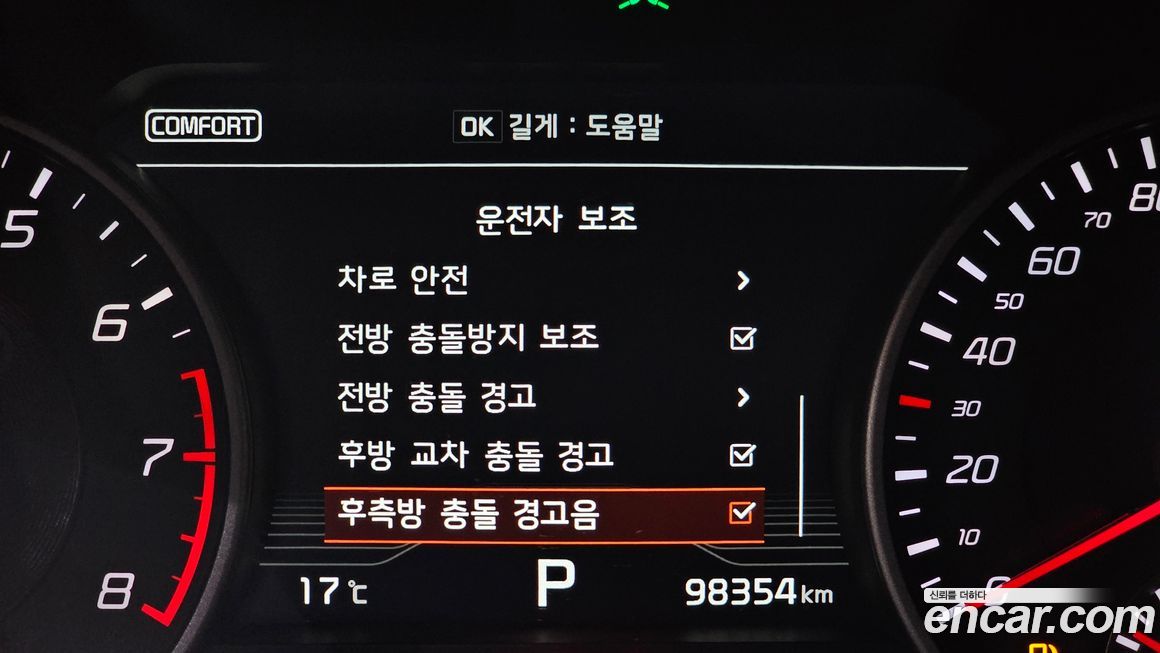 Kia Stinger 2018