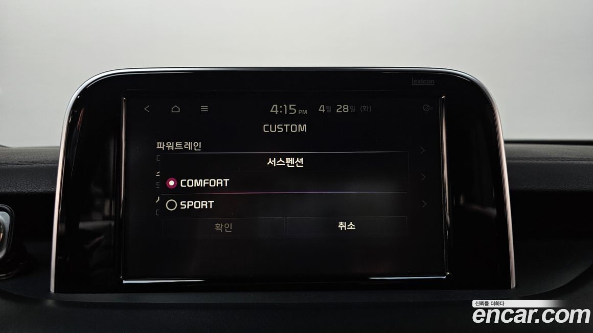 Kia Stinger 2018