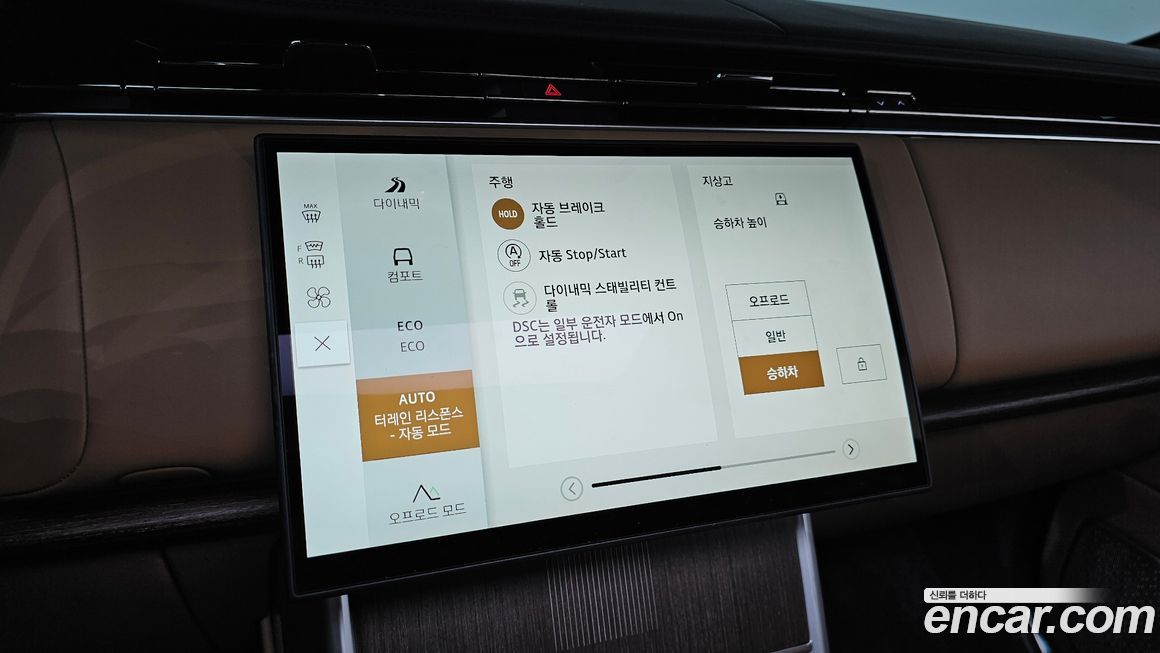 Land Rover Range Rover 2025