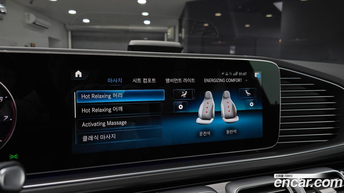 Mercedes-Benz GLS-Class 2022