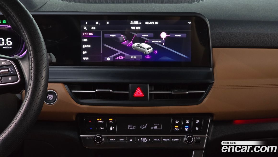 Kia Seltos 2023
