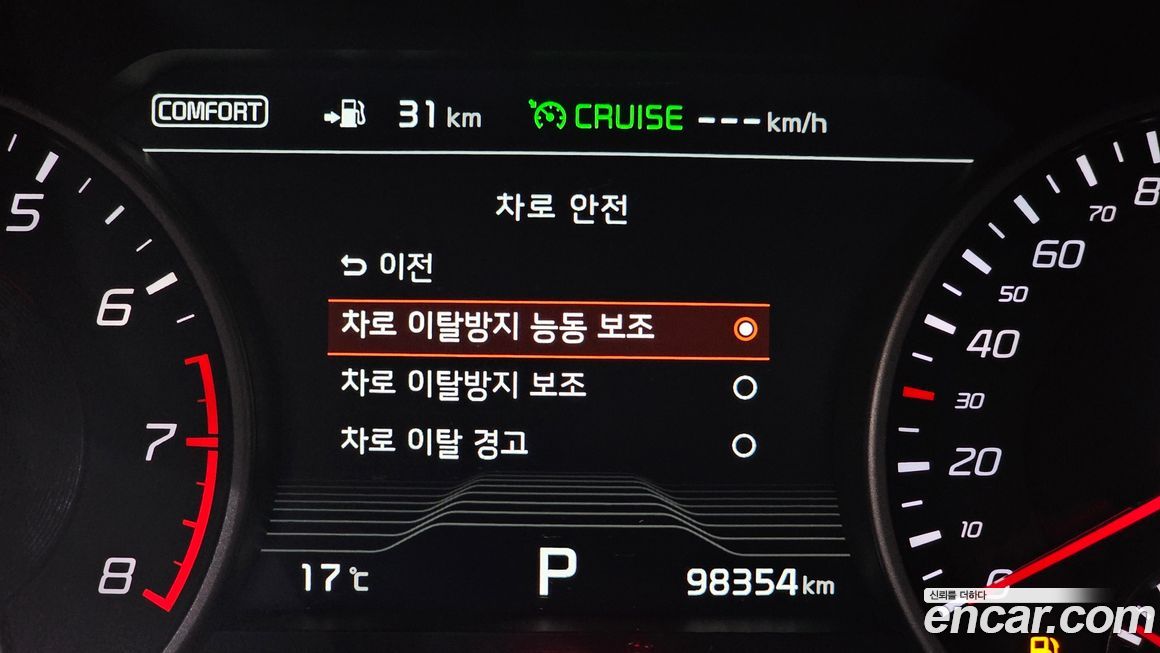 Kia Stinger 2018