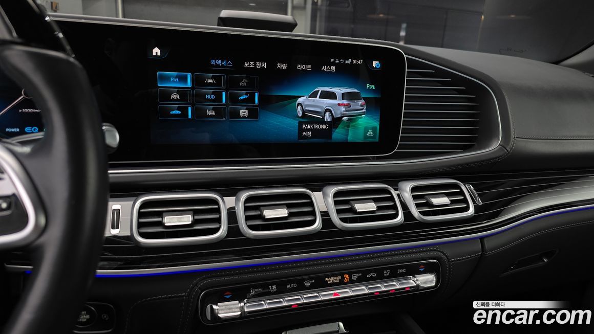 Mercedes-Benz GLS-Class 2022