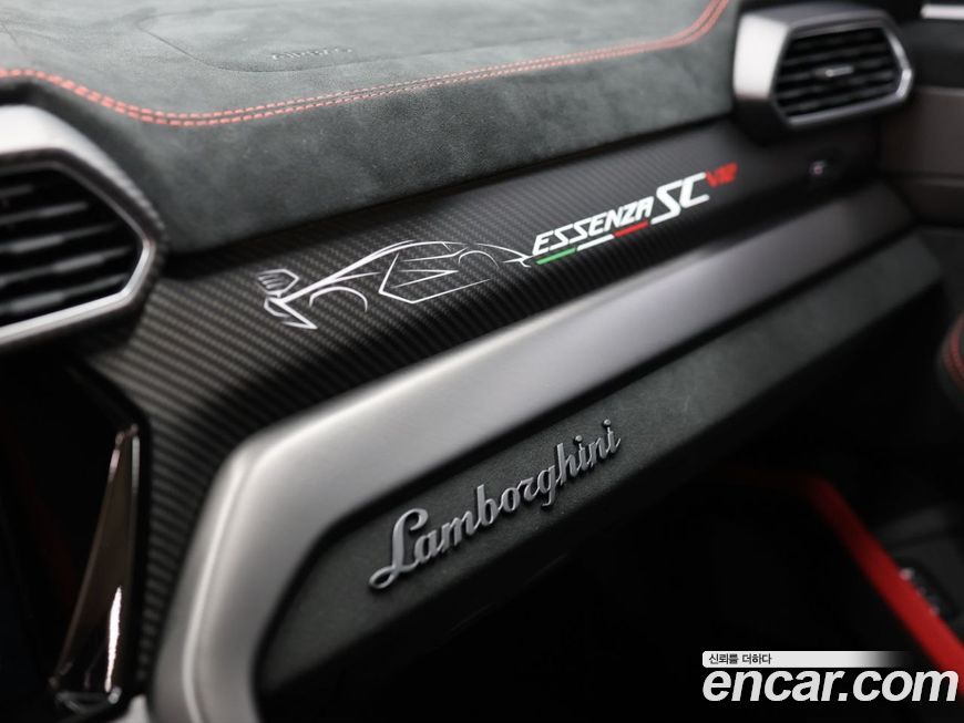 Lamborghini Urus 2023