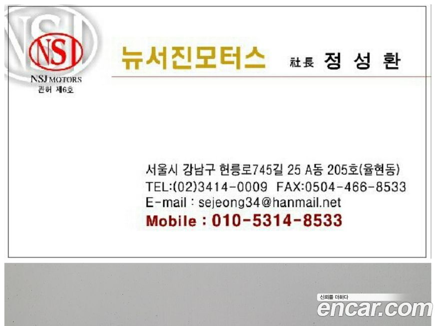 ChevroletGMDaewoo Spark 2012
