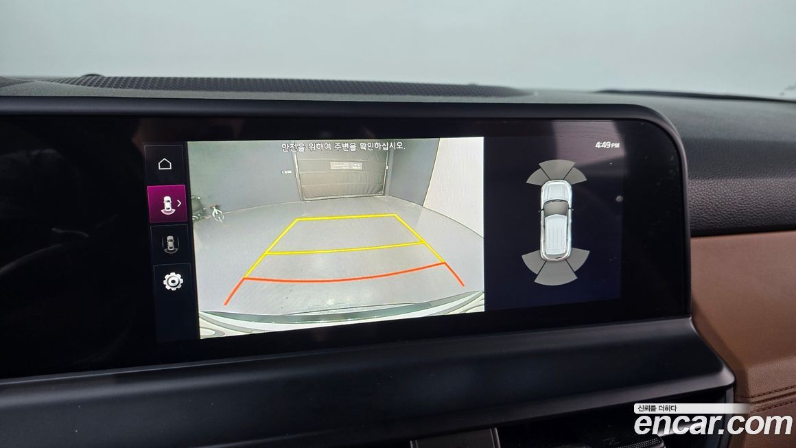 Kia Seltos 2023