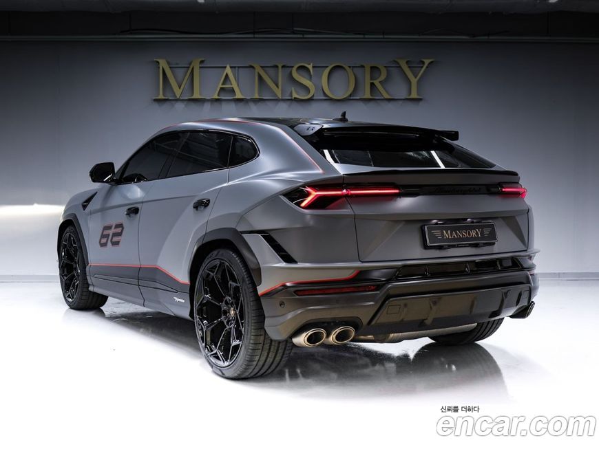 Lamborghini Urus 2023