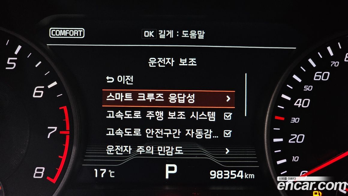 Kia Stinger 2018