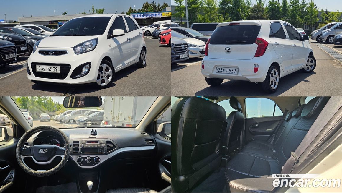 Kia morning 2015