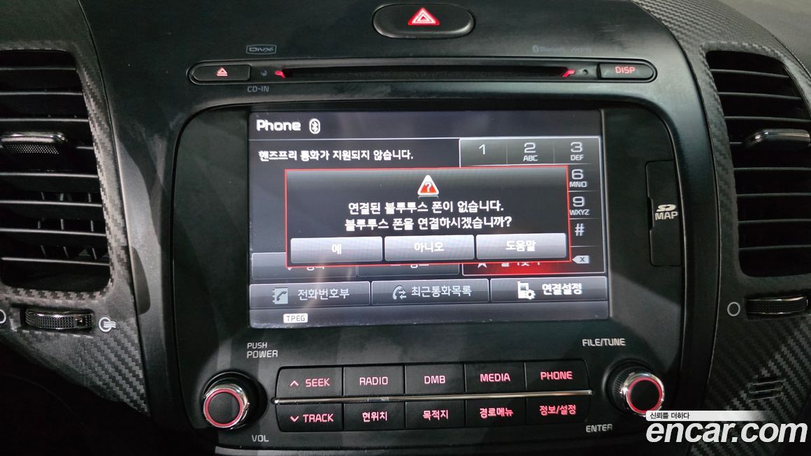 Kia K3 2013