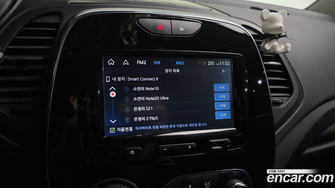 Renault-KoreaSamsung QM3 2019