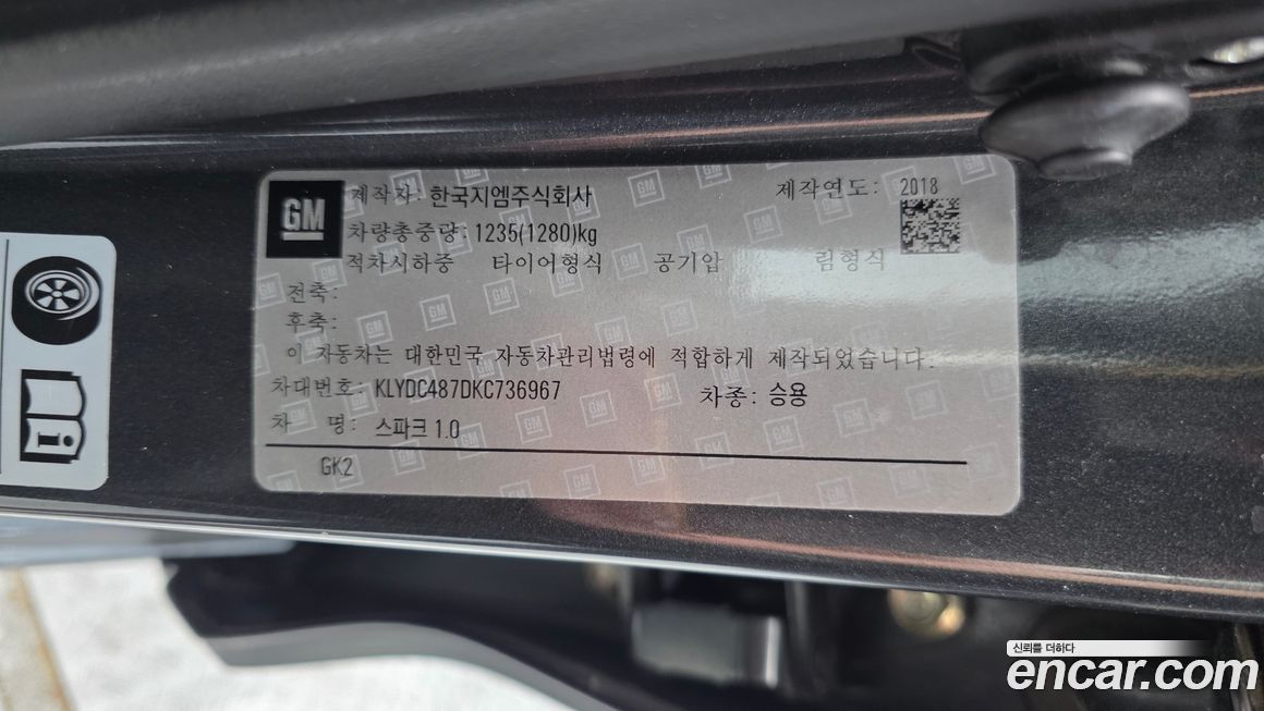 ChevroletGMDaewoo Spark 2019