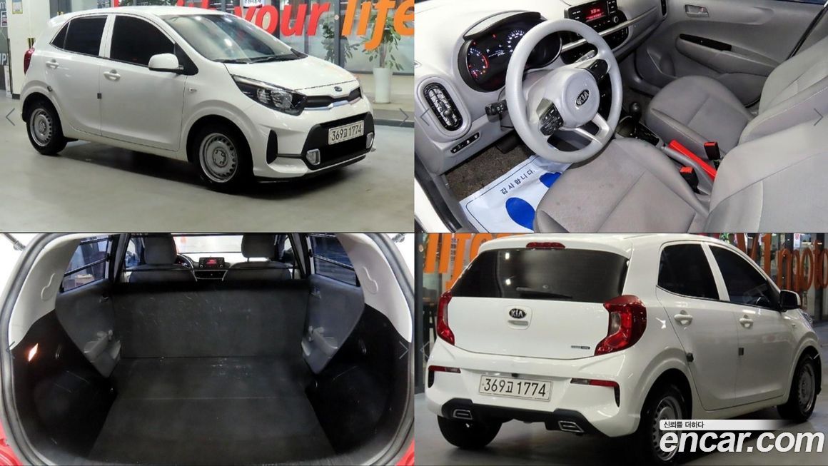 Kia morning 2021