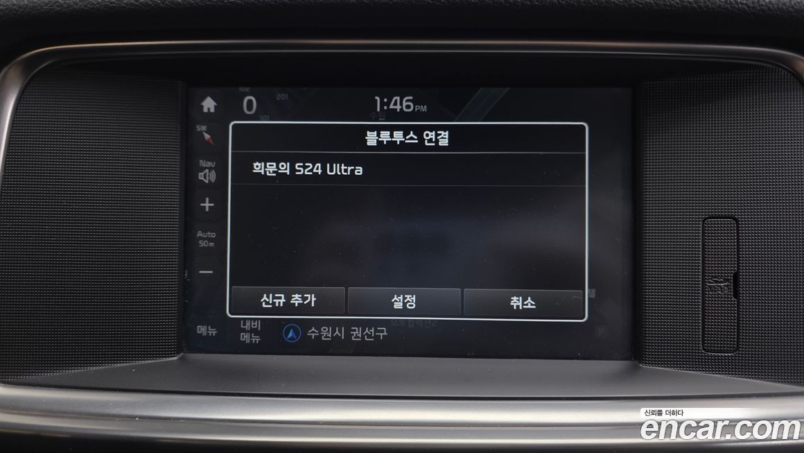 Kia K5 2016