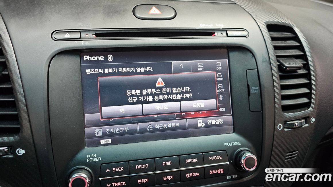 Kia K3 2015