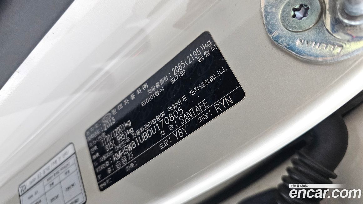 Hyundai Santafe 2013