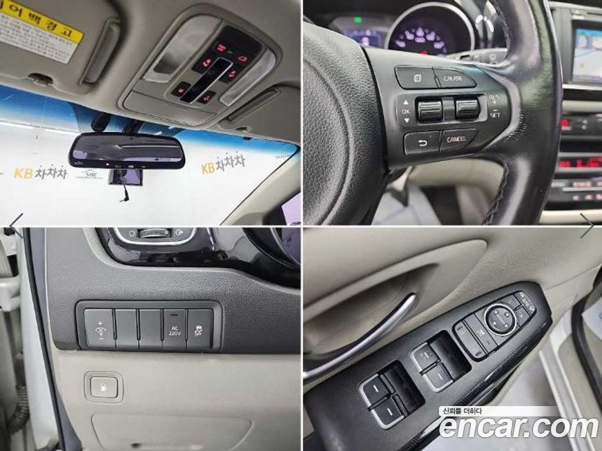 Kia Canival 2015