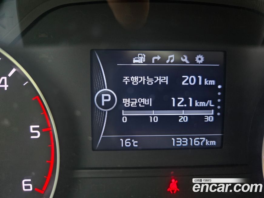 Kia Sportage 2017