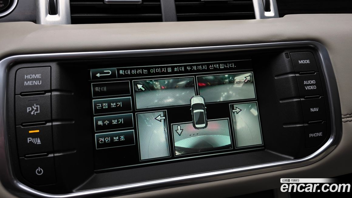 Land Rover Range Rover Evoque 2015