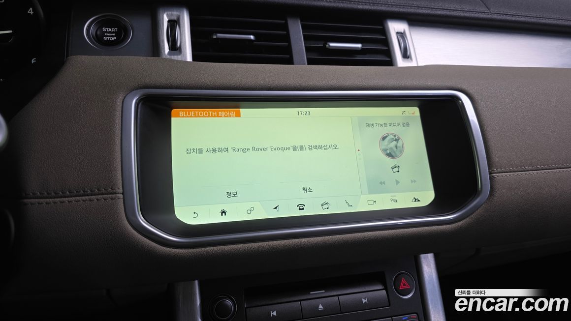 Land Rover Range Rover Evoque 2017