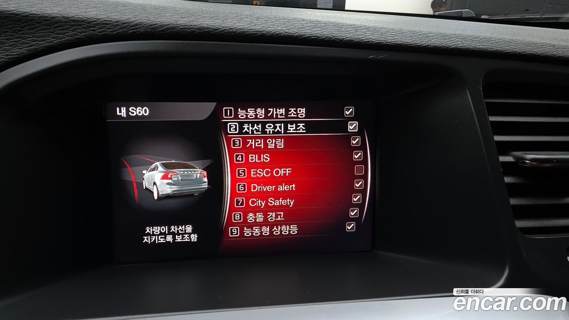Volvo S60 2018