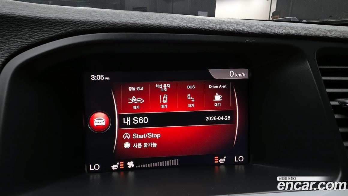 Volvo S60 2018