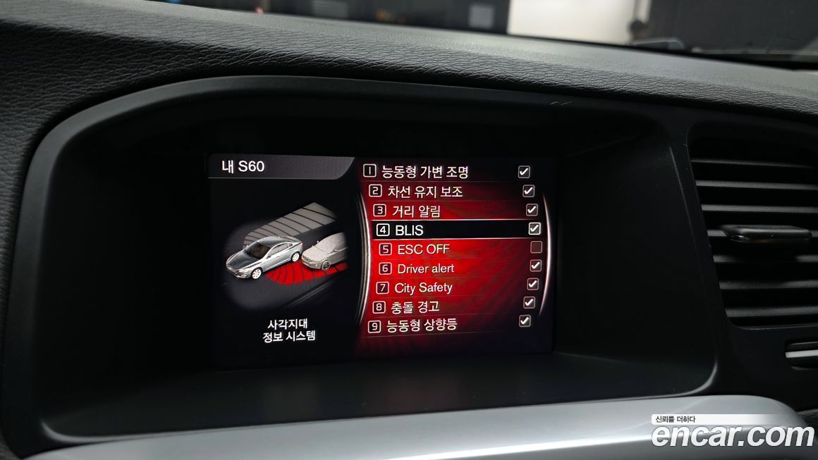 Volvo S60 2018