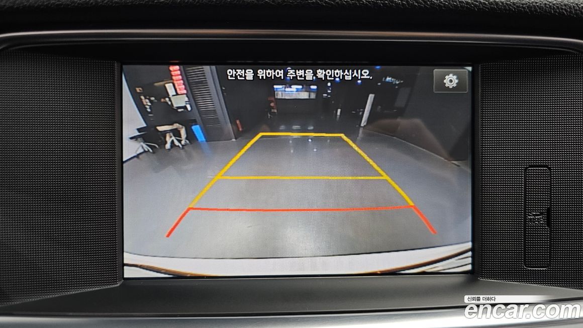 Kia K5 2017