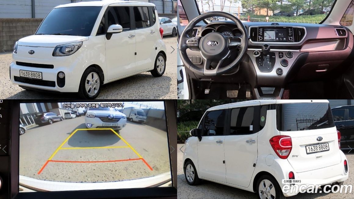 Kia RAY 2019