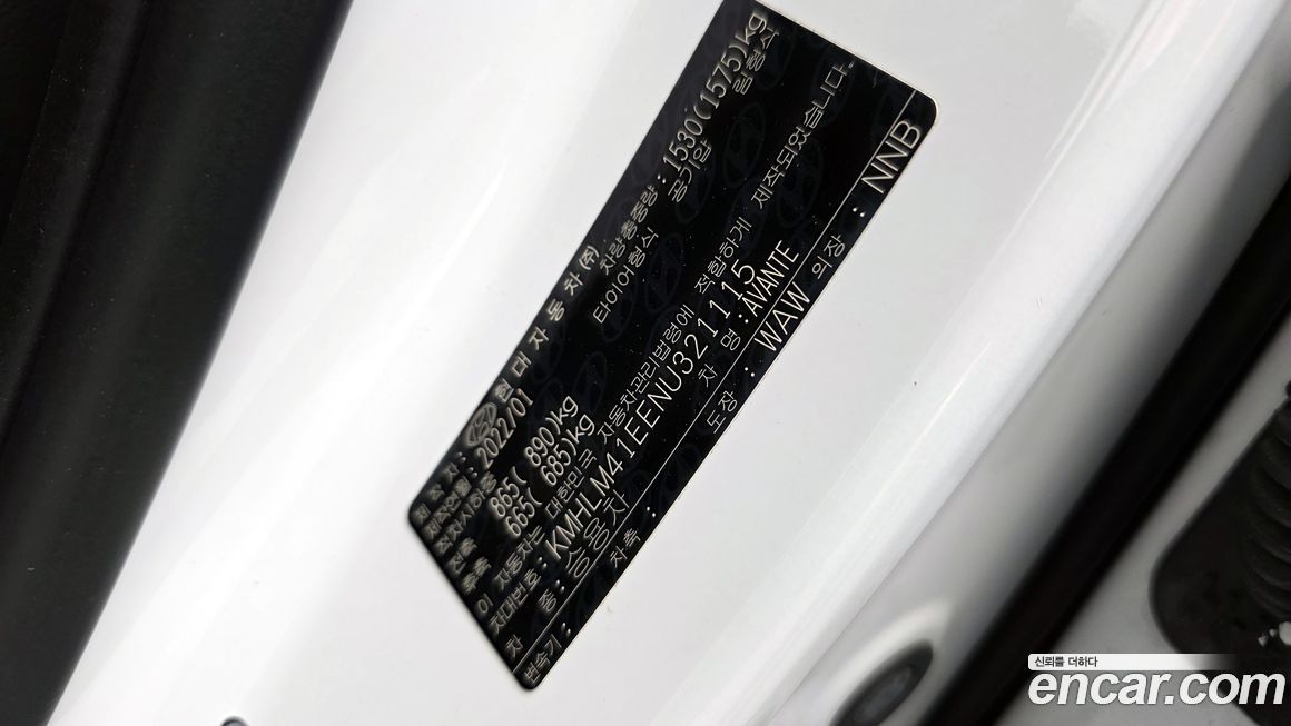 Hyundai AVANTE 2022