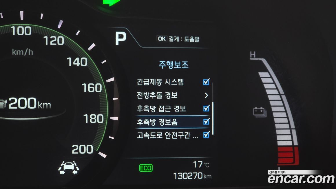 Hyundai Ioniq 2017