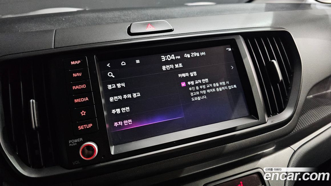 Kia RAY 2023