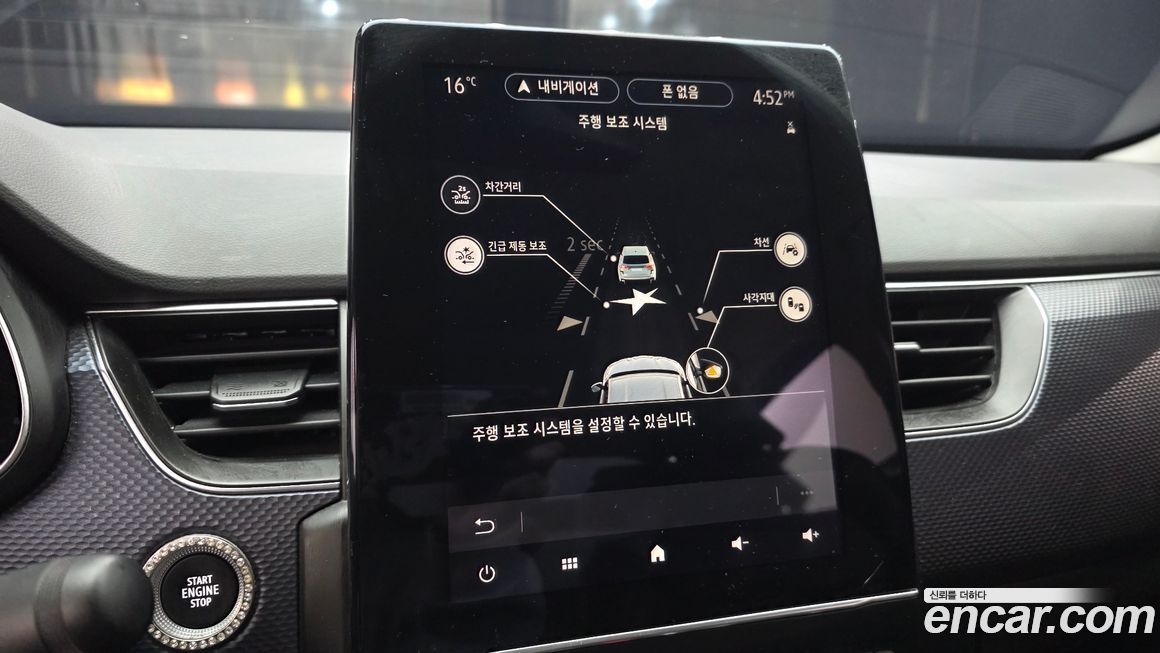 Renault-KoreaSamsung XM3 2020