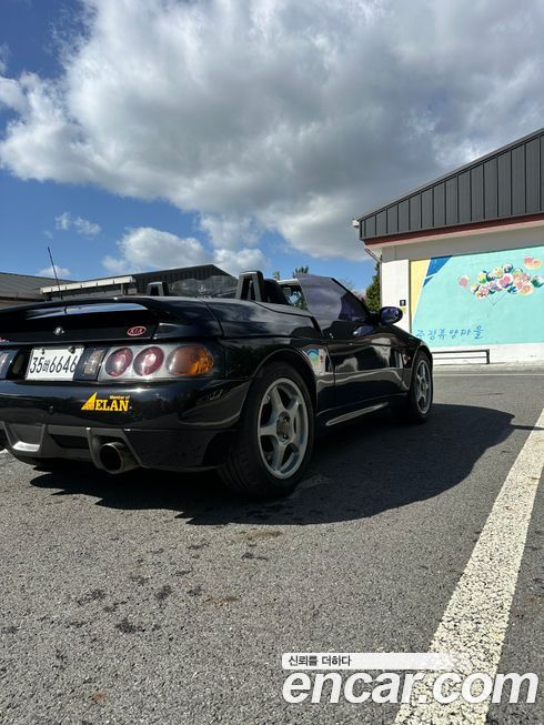 Kia Elan 1997