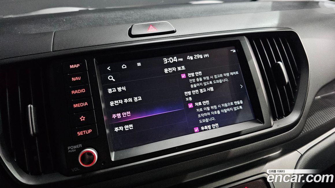 Kia RAY 2023