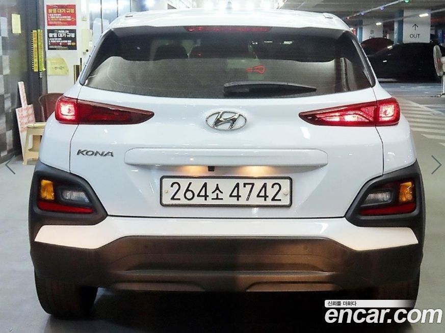 Hyundai Kona 2020