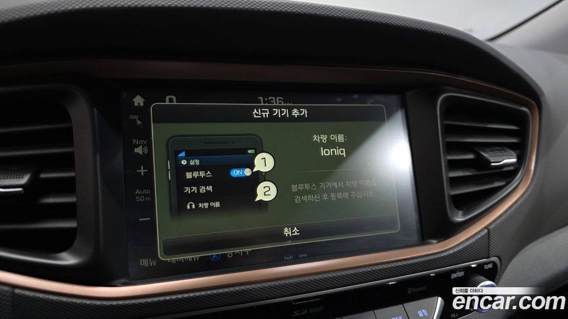 Hyundai Ioniq 2017