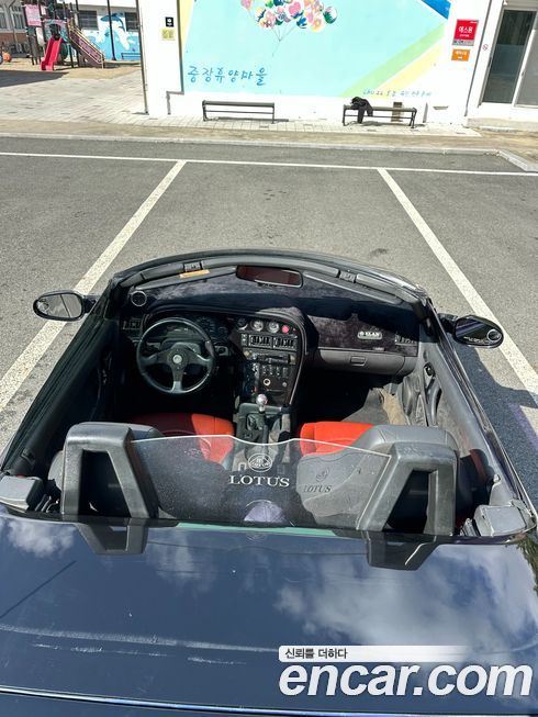 Kia Elan 1997